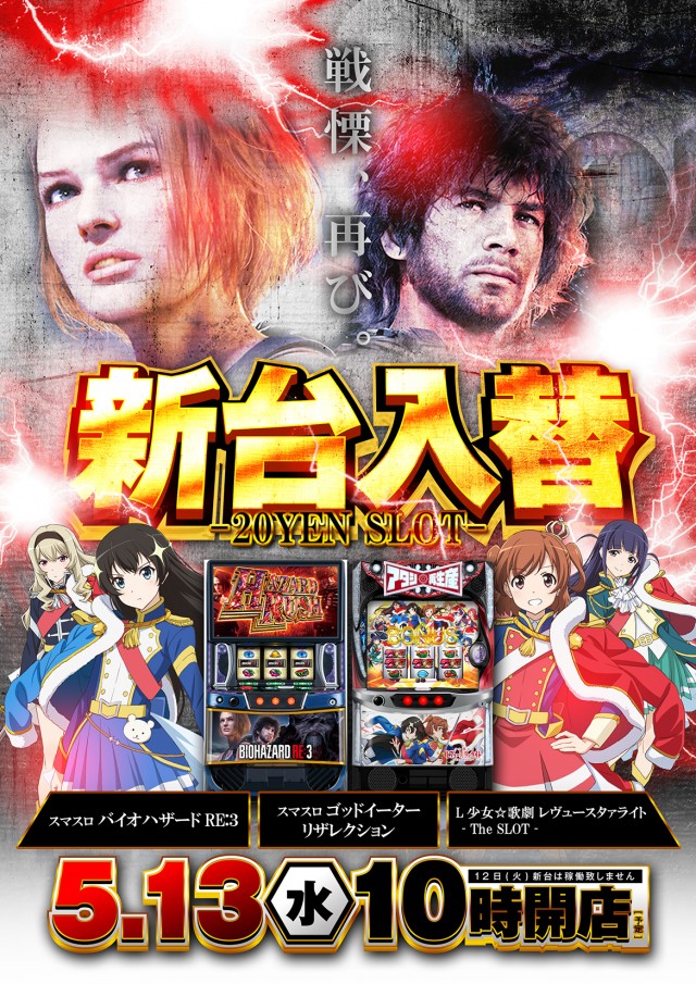 リーガの最新情報画像