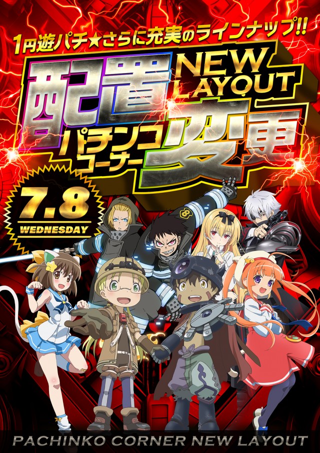 リーガの最新情報画像