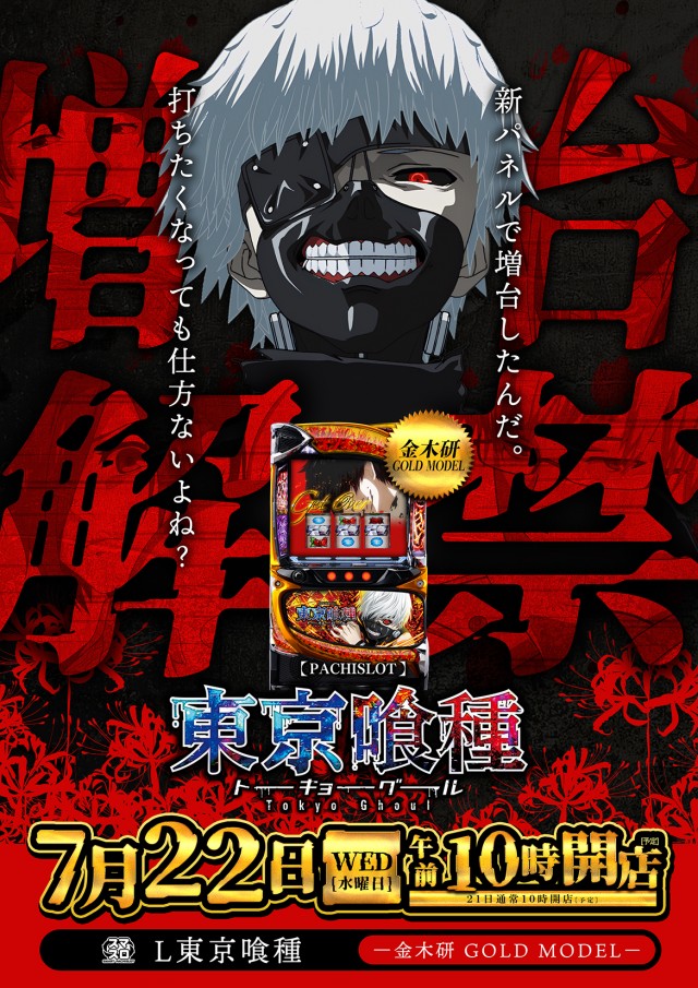 リーガの最新情報画像