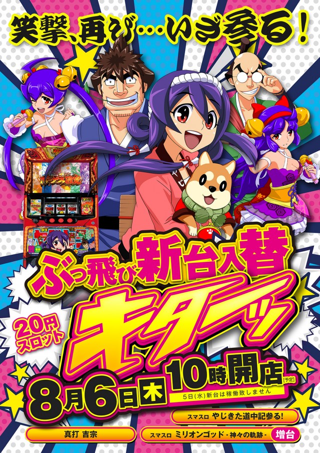 リーガの最新情報画像
