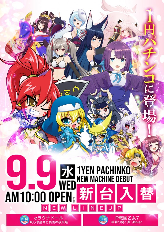 リーガの最新情報画像