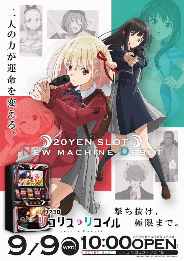 リーガの最新情報画像