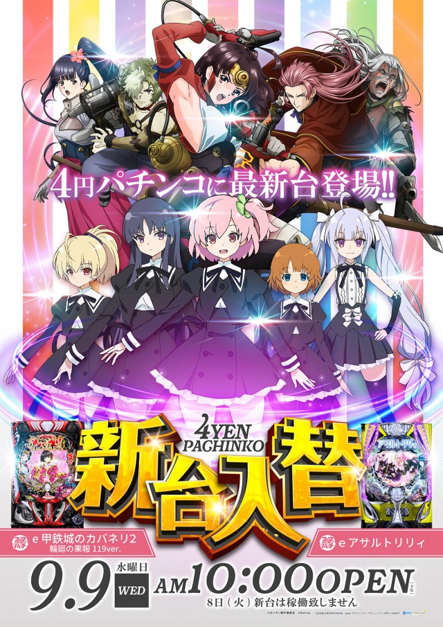 リーガの最新情報画像
