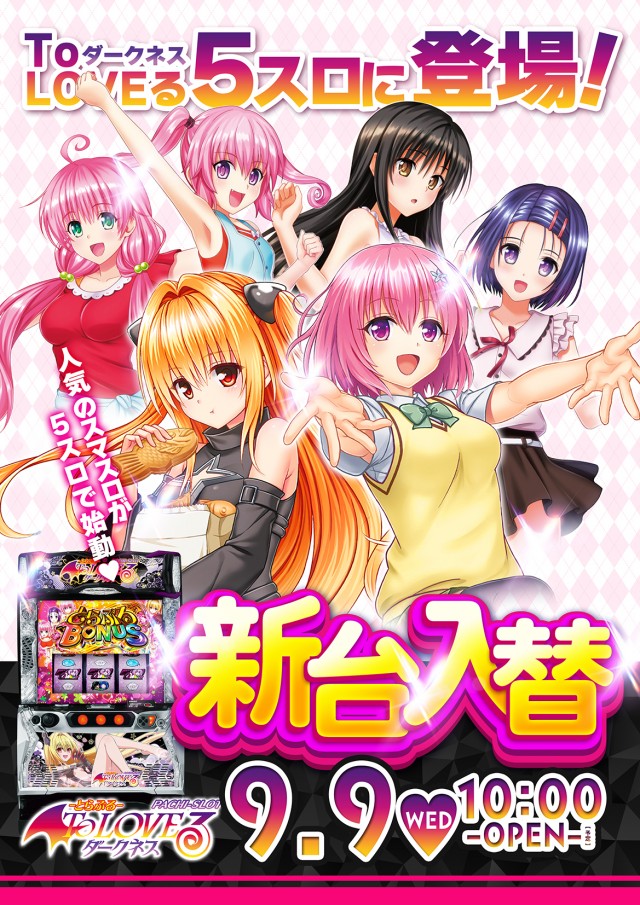 リーガの最新情報画像