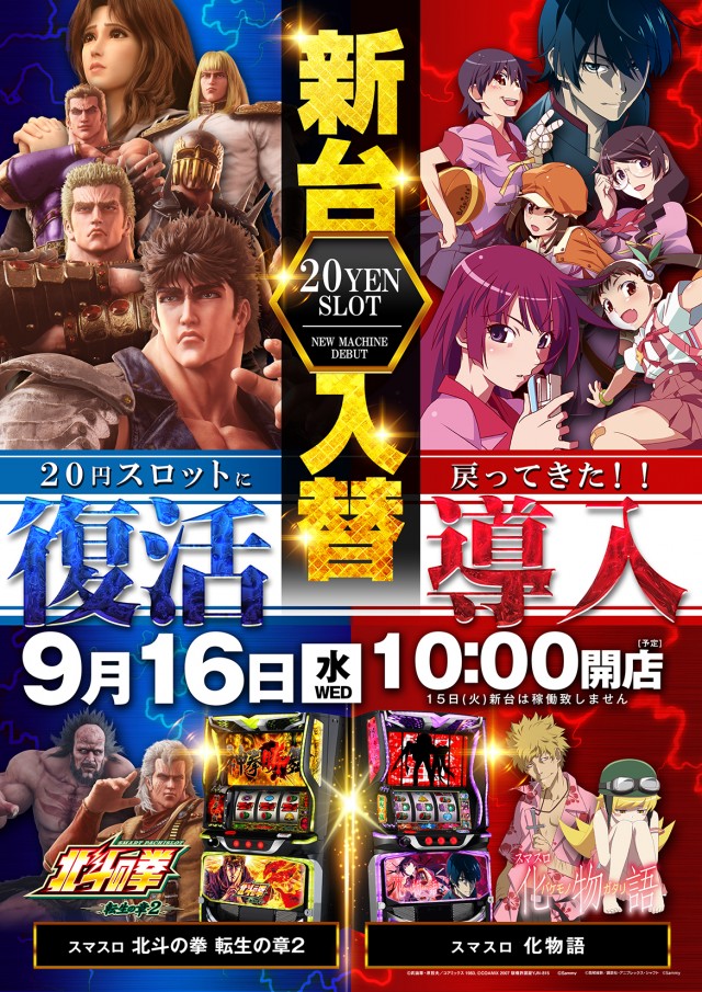 リーガの最新情報画像