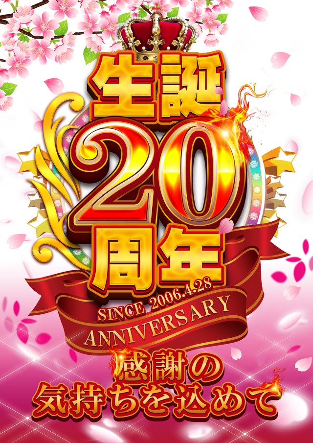 リーガの最新情報画像