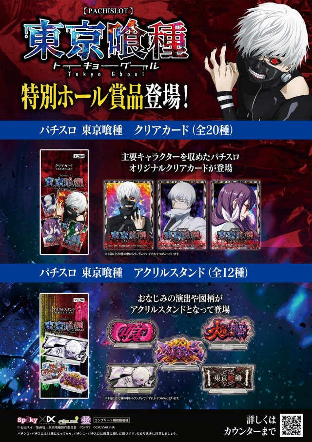 リーガの最新情報画像