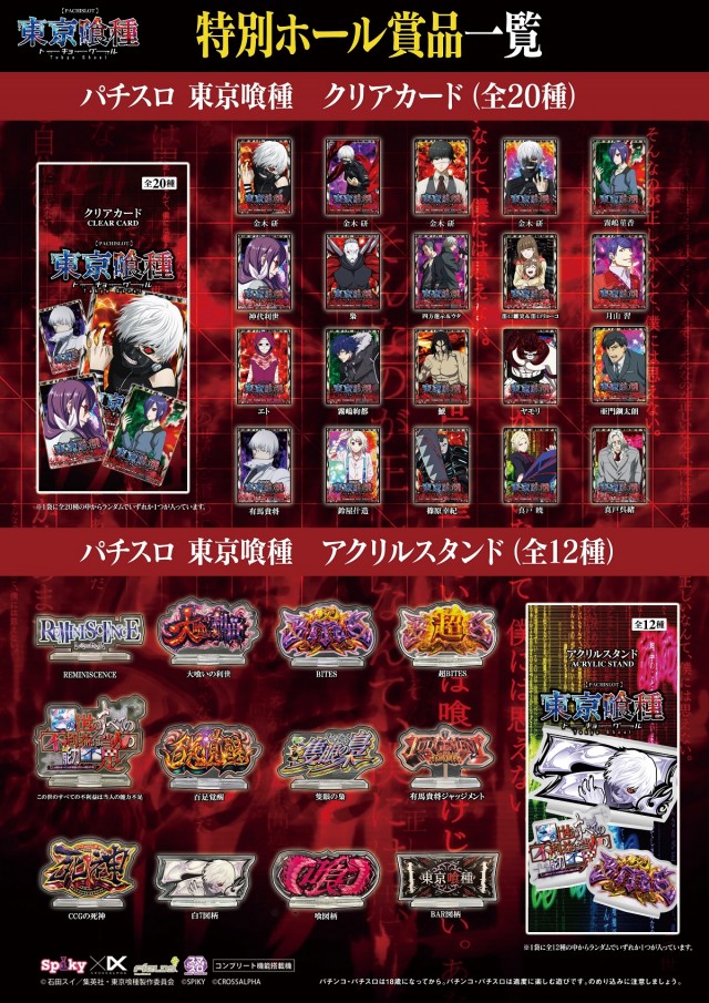 リーガの最新情報画像