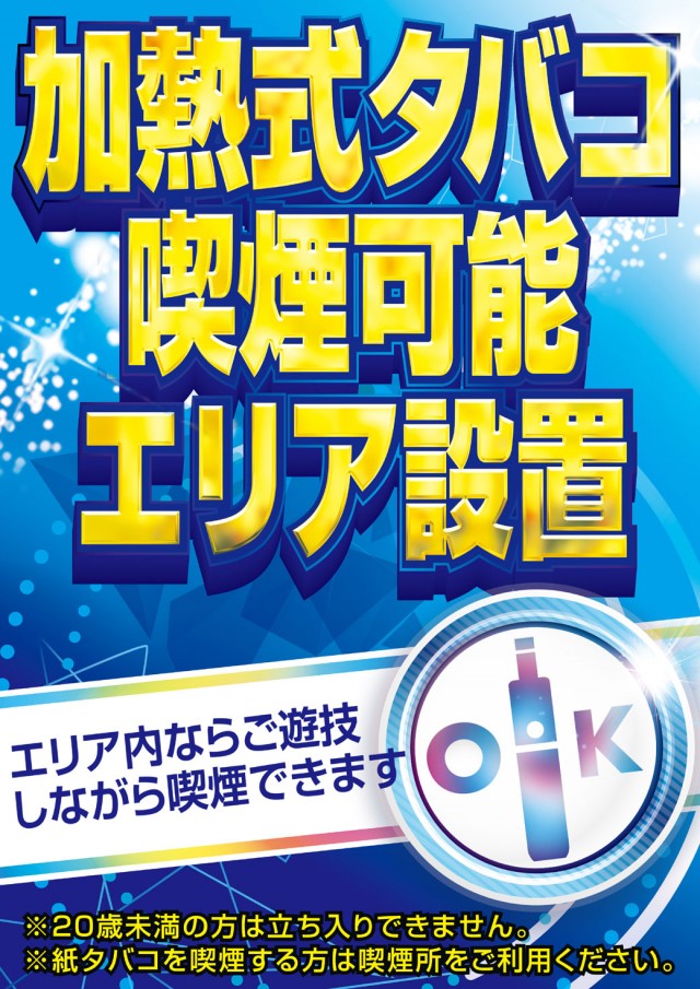 武里スポーツ館の最新情報画像