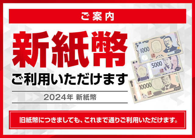 武里スポーツ館の最新情報画像