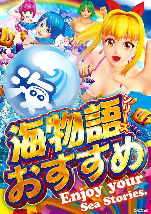 ジャラン武里店の最新情報画像