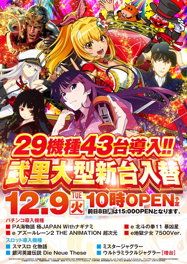 武里スポーツ館の最新情報画像