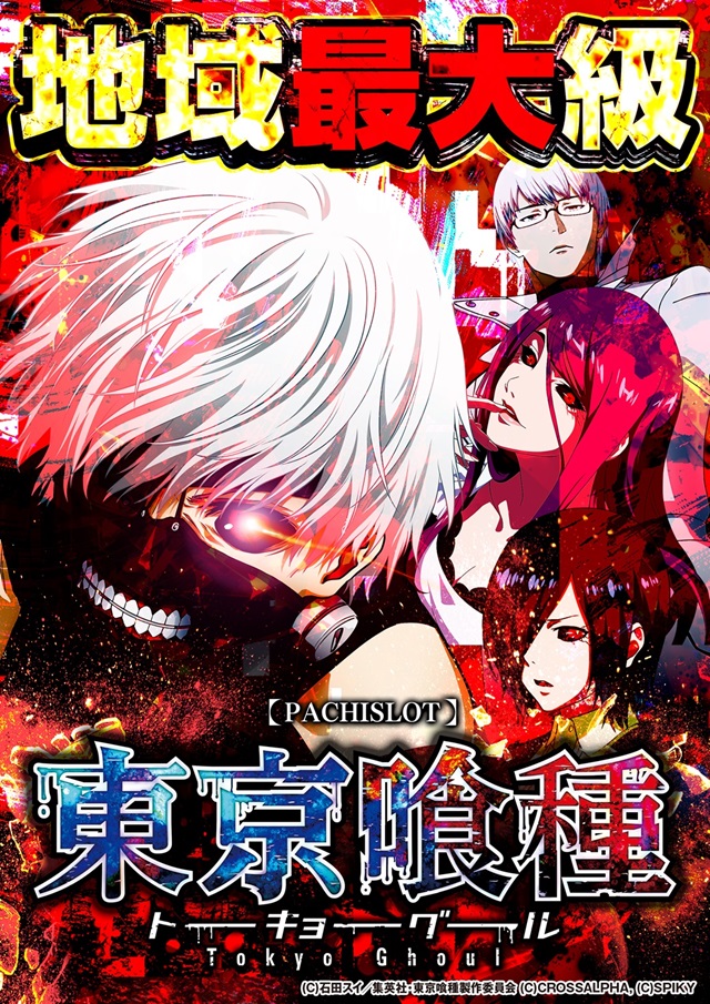 ジャラン武里店の最新情報画像