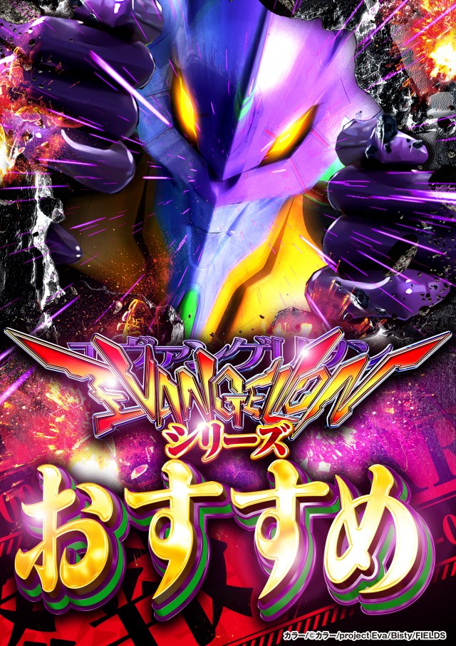 ジャラン武里店の最新情報画像