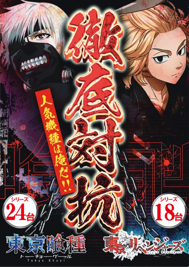 新！ガーデン春日部の最新情報画像