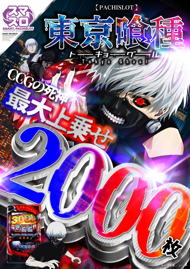 アスカ狭山店の最新情報画像