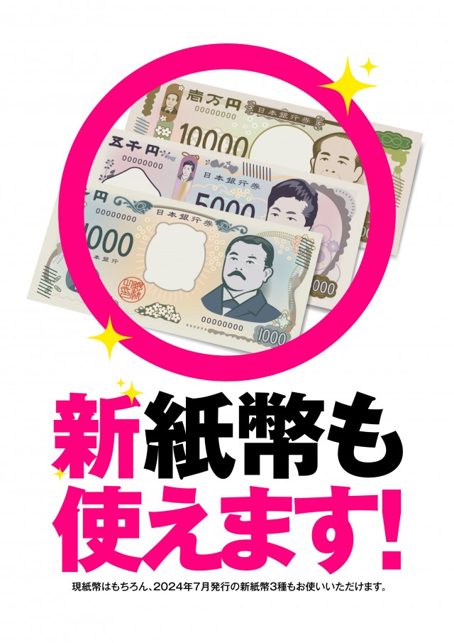 アスカ狭山店の最新情報画像