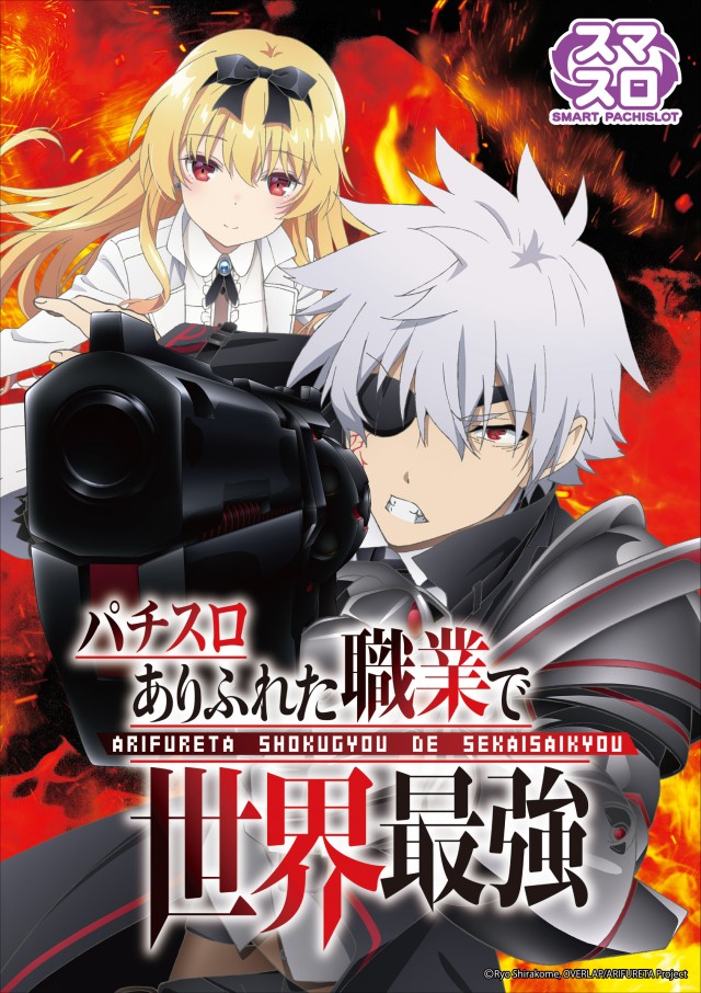 アスカ狭山店の最新情報画像