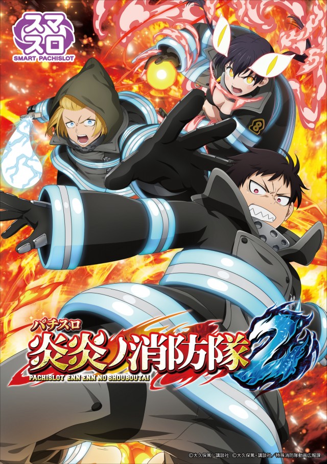 アスカ狭山店の最新情報画像