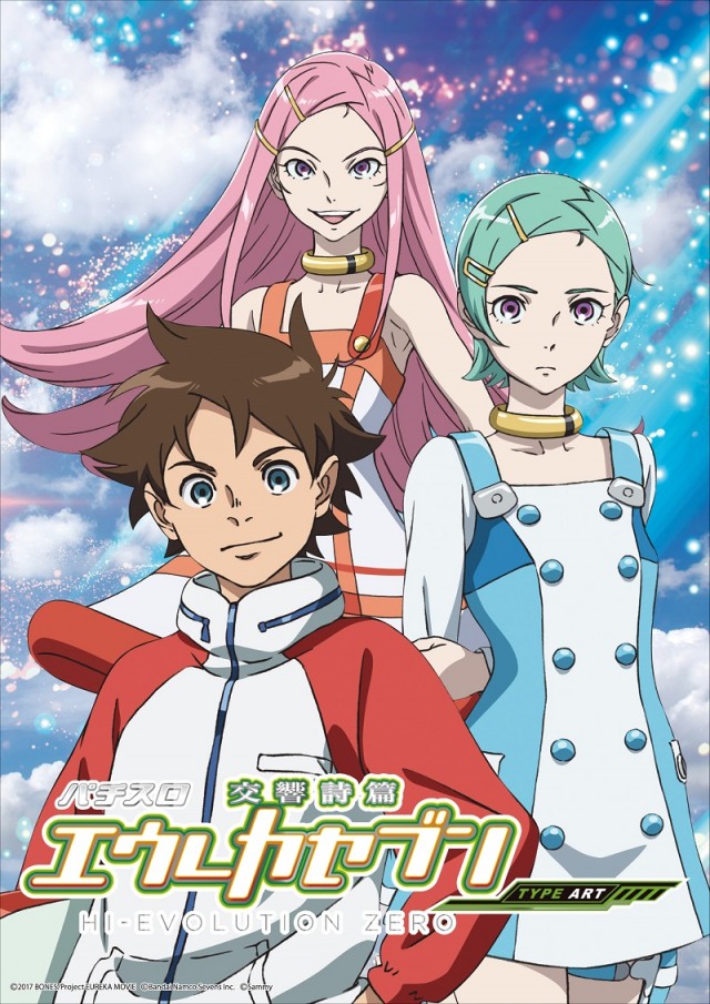 アスカ狭山店の最新情報画像