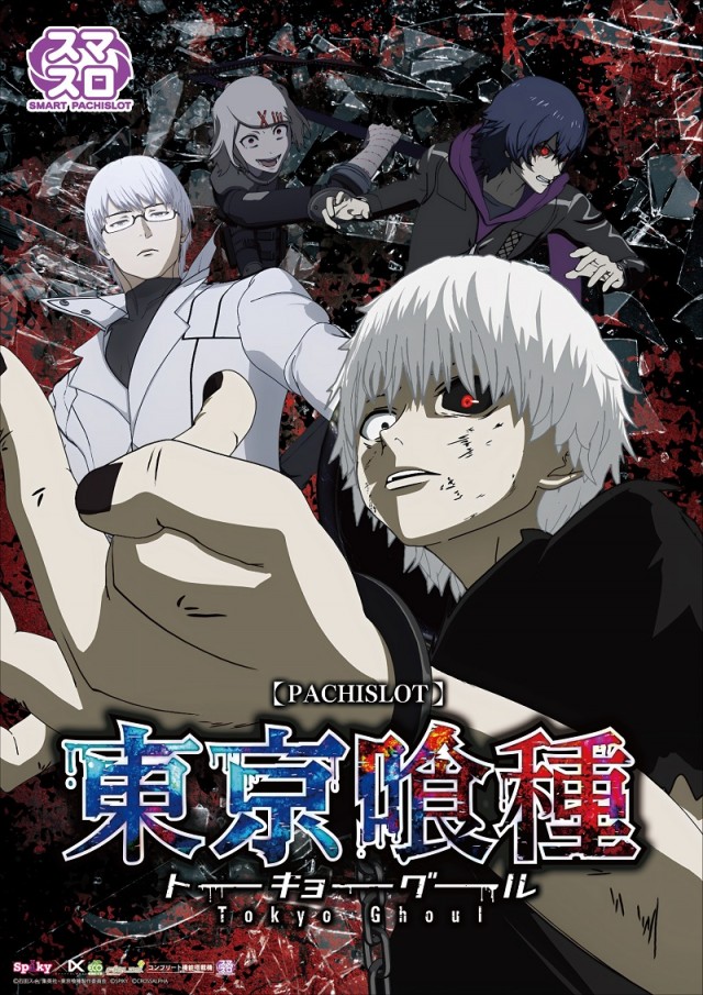 アスカ狭山店の最新情報画像