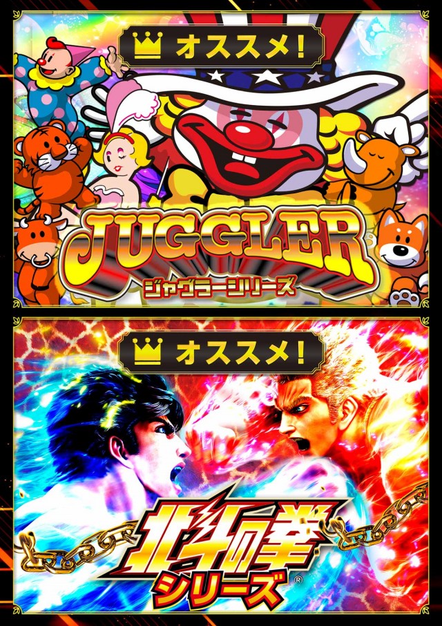 アスカ狭山店の最新情報画像