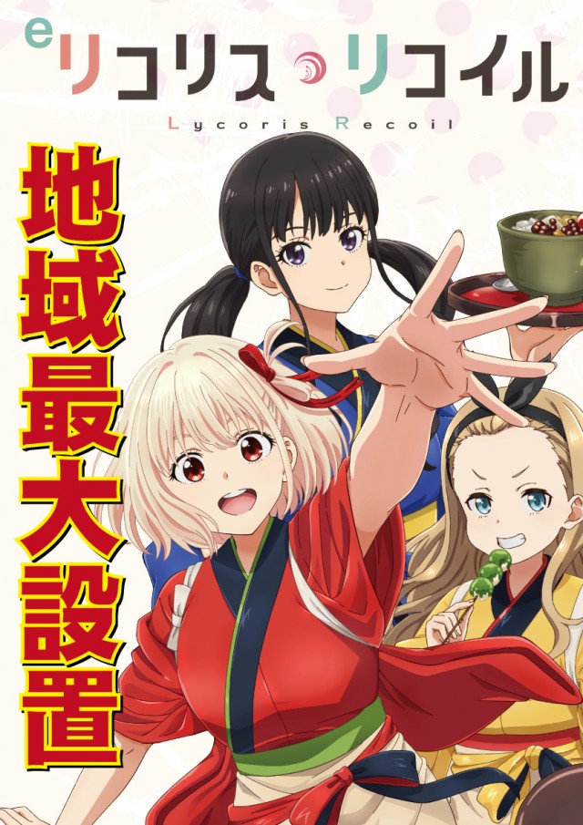 アスカ狭山店の最新情報画像