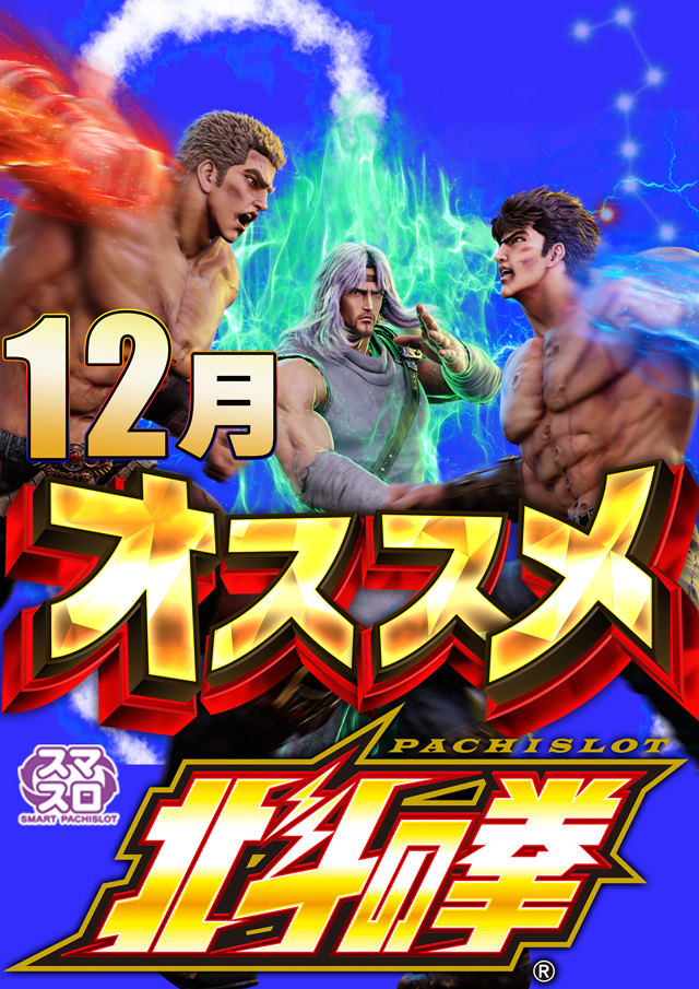 第一プラザ狭山店の最新情報画像