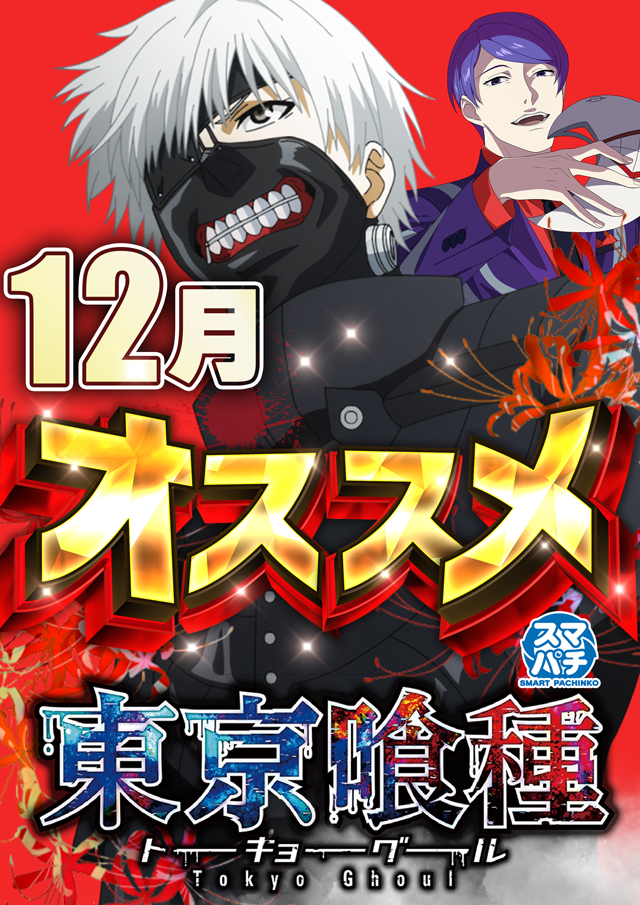 第一プラザ狭山店の最新情報画像