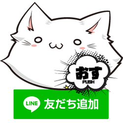 第一プラザ狭山店の最新情報画像