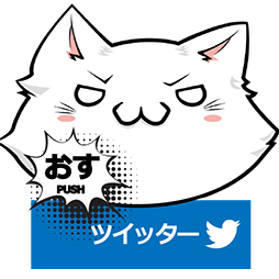 第一プラザ狭山店の最新情報画像
