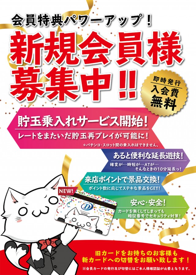 第一プラザ狭山店の最新情報画像