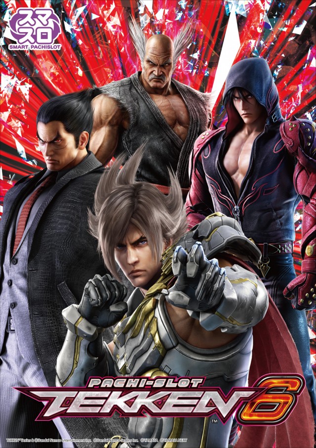 第一プラザ狭山店の最新情報画像