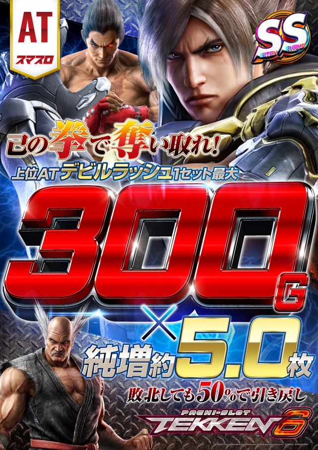 オータ狭山スロット館の最新情報画像