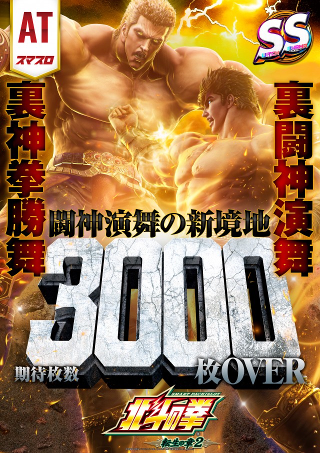 オータ狭山スロット館の最新情報画像