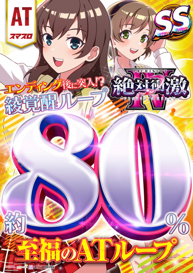 オータ狭山スロット館の最新情報画像