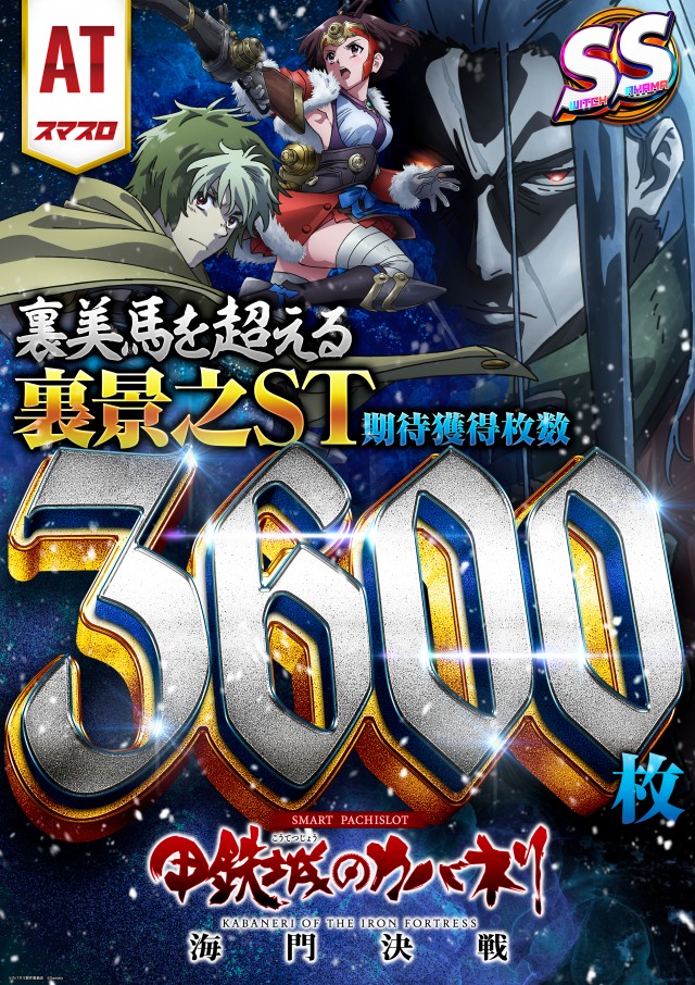 オータ狭山スロット館の最新情報画像