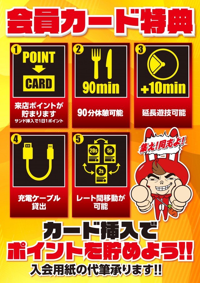 オータ狭山スロット館の最新情報画像
