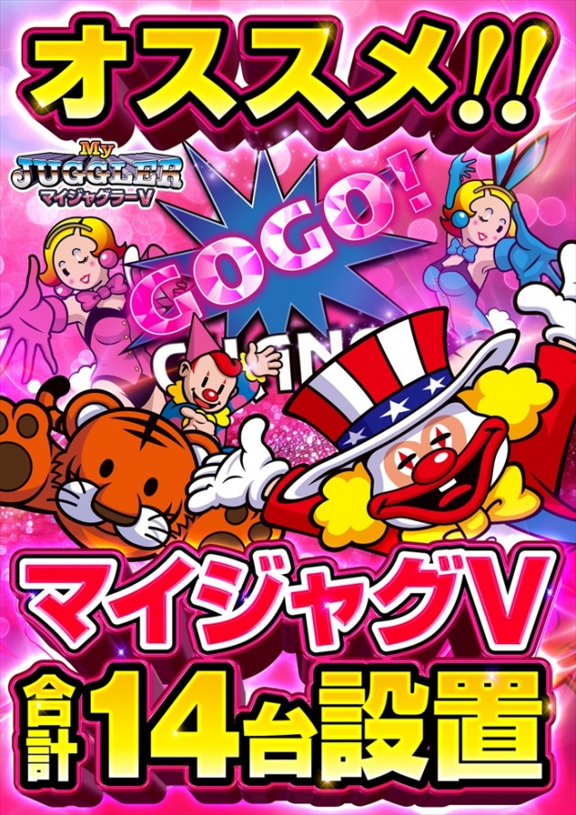 ナビ羽生店の最新情報画像