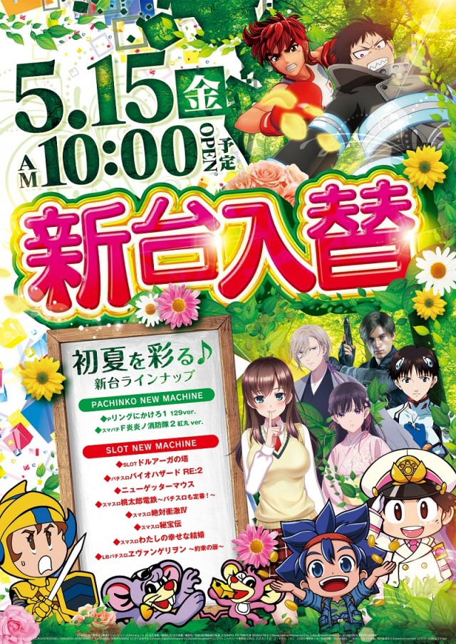 ナビ羽生店の最新情報画像