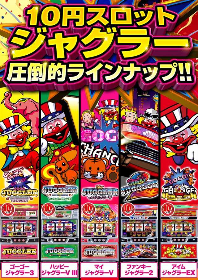 ナビ羽生店の最新情報画像