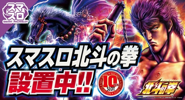 ナビ羽生店の最新情報画像