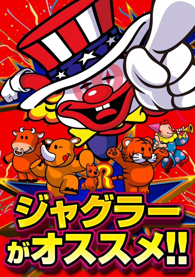 ナビ羽生店の最新情報画像