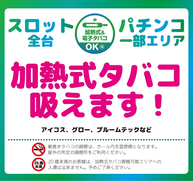 ナビ羽生店の最新情報画像