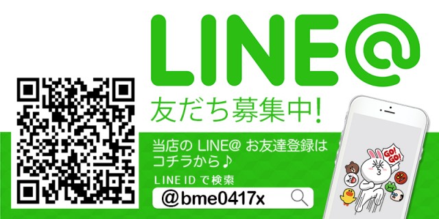 でるでる羽生店の最新情報画像