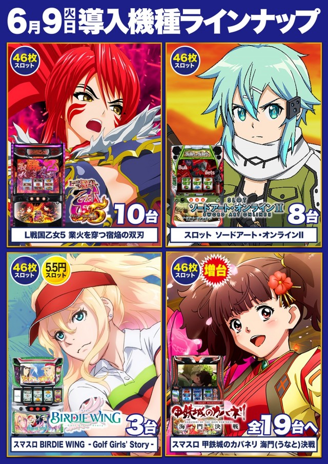 Super D'station鴻巣店の最新情報画像