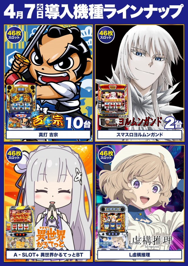 Super D&rsquo;STATION鴻巣店の最新情報画像