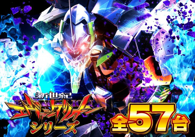 Super D&rsquo;STATION鴻巣店の最新情報画像