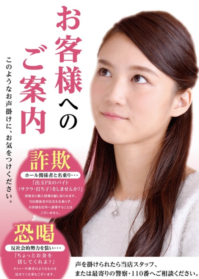 一番舘深谷店の最新情報画像