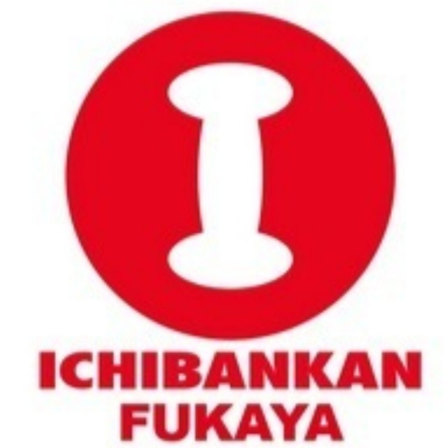 一番舘深谷店の最新情報画像